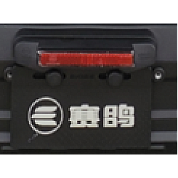 Lampă iluminare număr RDB GS-Klass