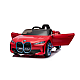 Masinuta electrica pentru copii BMW I4 cu doua usi, 12V-7Ah, LED, MP3, USB, Radio, Polipropilena, otel si scaun din piele ecologica Masinuta electrica pentru copii BMW I4 cu doua usi, 12V-7Ah, LED, MP3, USB, Radio, Polipropilena, otel si scaun din piele ecologica