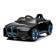 Masinuta electrica pentru copii BMW I4 cu doua usi, 12V-7Ah, LED, MP3, USB, Radio, Polipropilena, otel si scaun din piele ecologica Masinuta electrica pentru copii BMW I4 cu doua usi, 12V-7Ah, LED, MP3, USB, Radio, Polipropilena, otel si scaun din piele ecologica