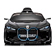 Masinuta electrica pentru copii BMW I4 cu doua usi, 12V-7Ah, LED, MP3, USB, Radio, Polipropilena, otel si scaun din piele ecologica Masinuta electrica pentru copii BMW I4 cu doua usi, 12V-7Ah, LED, MP3, USB, Radio, Polipropilena, otel si scaun din piele ecologica