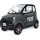 Masina electrica RDB SMART, 3000W, 25 km/h, fara permis de conducere Masina electrica RDB SMART, 3000W, 25 km/h, fara permis de conducere