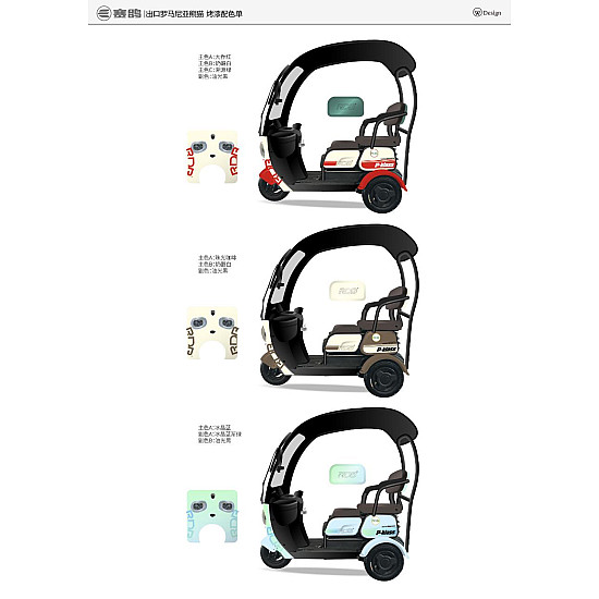 Triciclu electric RDB Panda-Klass fara permis, 1000W, 25 km/h Triciclu electric RDB Panda-Klass fara permis, 1000W, 25 km/h