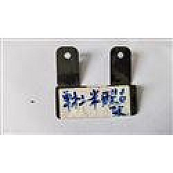 SUPORT PRINDERE VITEZOMETRU CC09