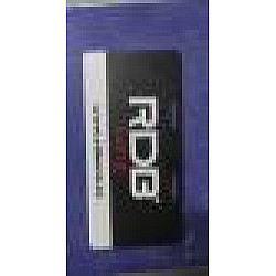 Card de coadă din spate Long Card de coadă din spate Long