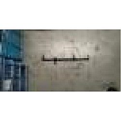 Brat directie fata Long Brat directie fata Long