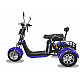 Scuter Electric RDB CC09 Scuter Electric RDB CC09